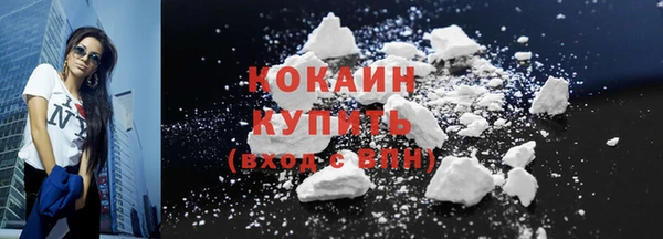 COCAINE Белокуриха